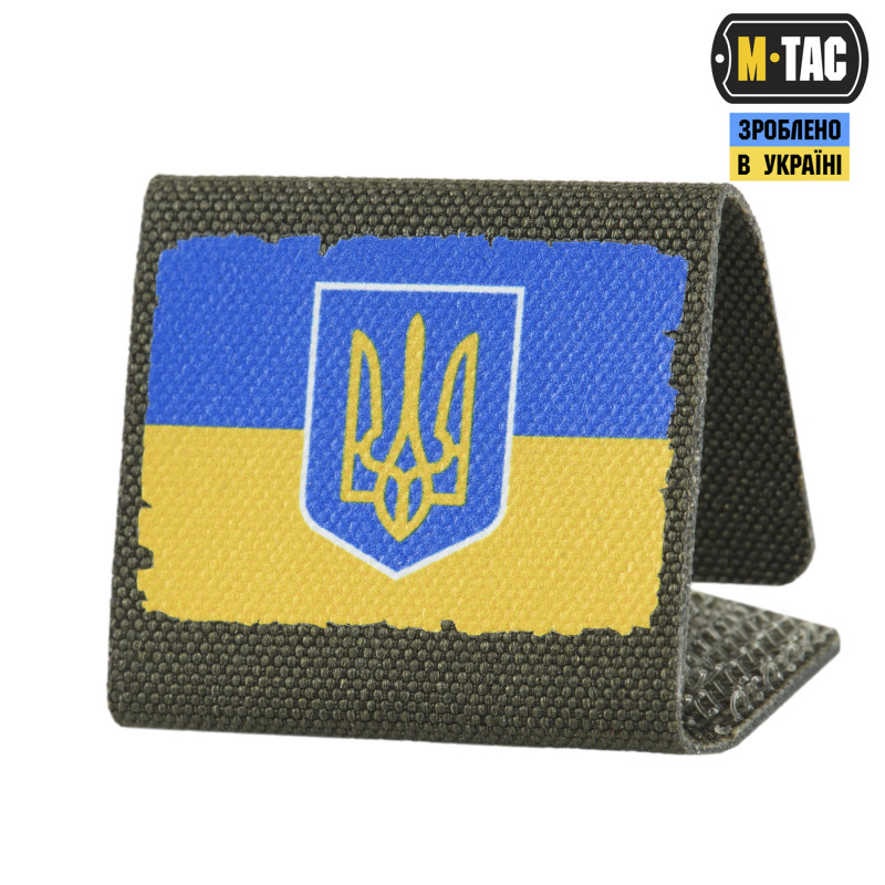 M-Tac MOLLE Patch Прапор України з гербом Full Color/Ranger Green