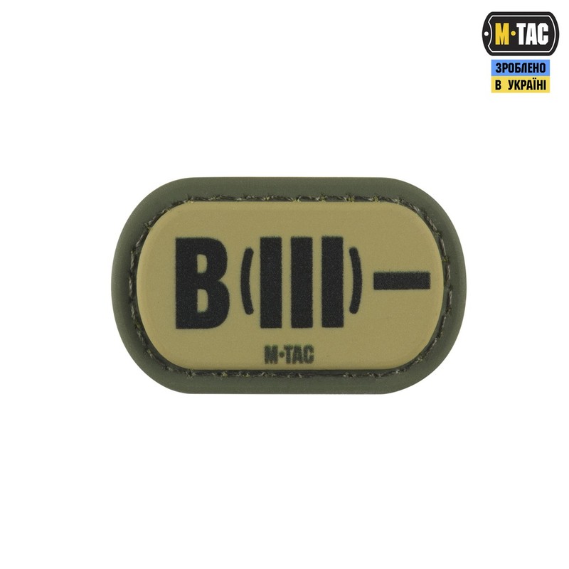 M-Tac MOLLE Patch група крові B (III) - PVC Ranger Green