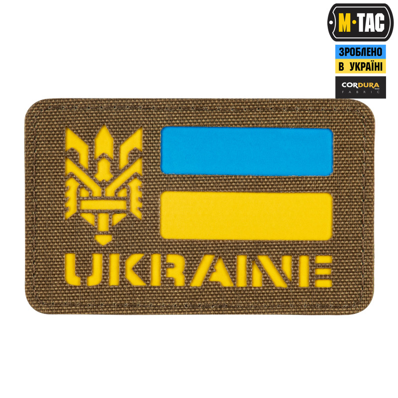 M-Tac нашивка Ukraine (с Тризубом) Laser Cut Coyote/Yellow/Blue/GID M-Tac нашивка Ukraine (с Тризубом) Laser Cut Coyote/Yellow/Blue/GID