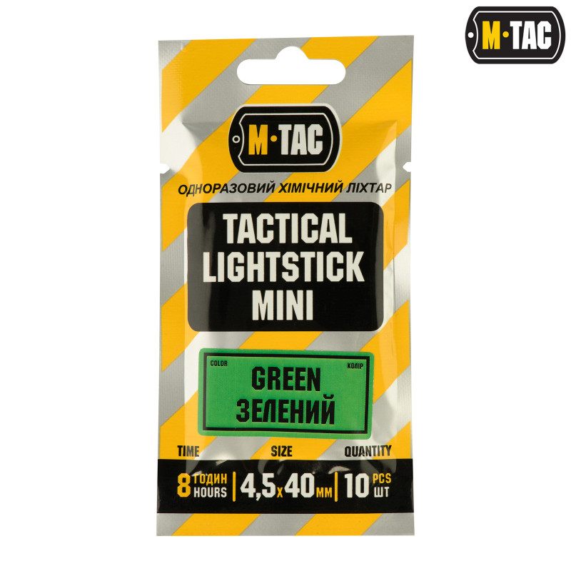 M-Tac химсвет 4,5х40 зелений 10 шт.