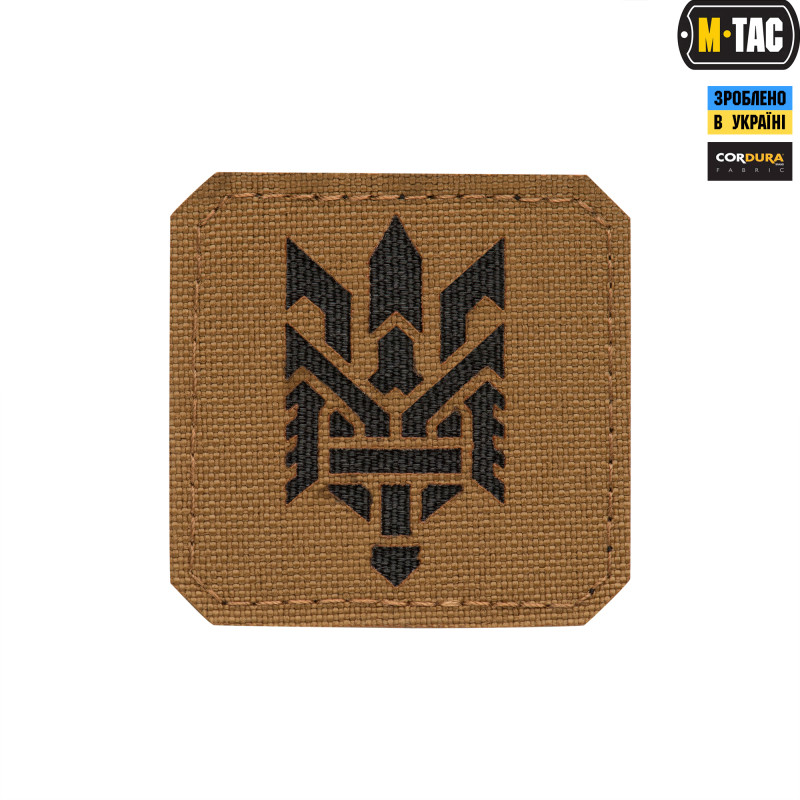 M-Tac нашивка Тризуб (стилізація) Laser Cut мала Coyote/Black M-Tac нашивка Тризуб (стилізація) Laser Cut мала Coyote/Black