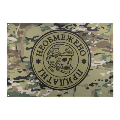 M-Tac прапор Необмежено придатні 630x900 Olive/MC