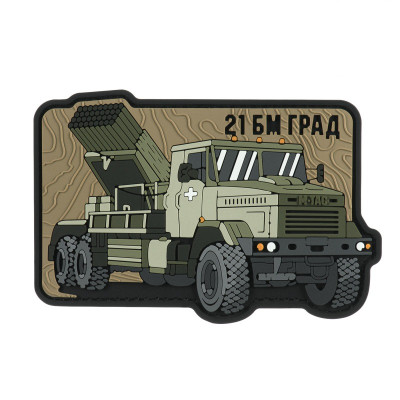 M-Tac нашивка БМ-21 Град (PVC)