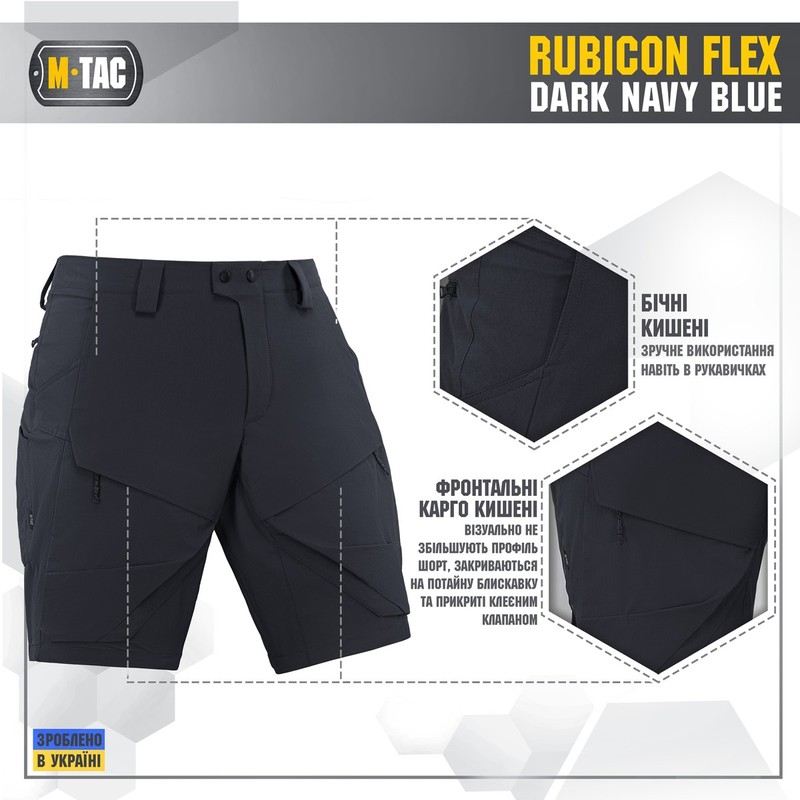 M-Tac шорти Rubicon Flex Dark Navy Blue