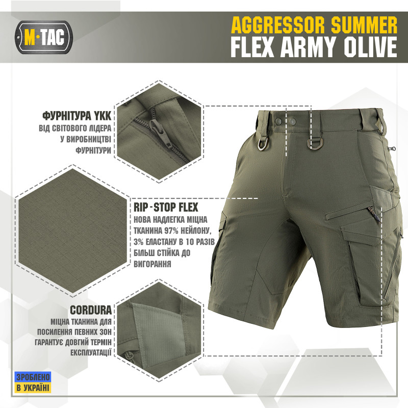 M-Tac шорти Aggressor Summer Flex Army Olive