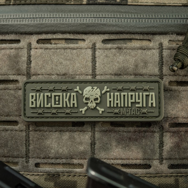 M-Tac нашивка Висока Напруга Olive