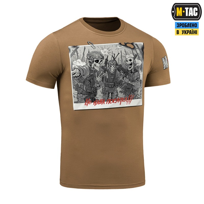 M-Tac футболка Це наша посадка Coyote Brown