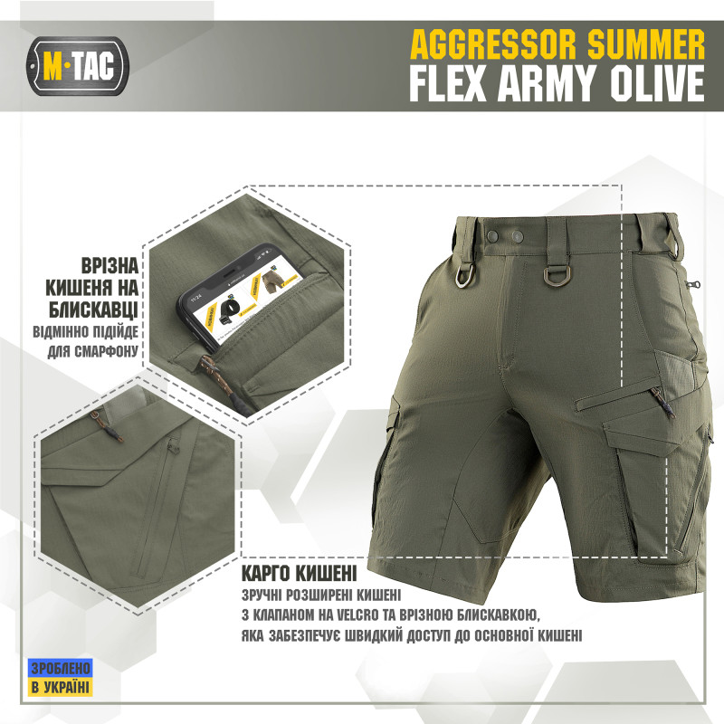M-Tac шорти Aggressor Summer Flex Army Olive