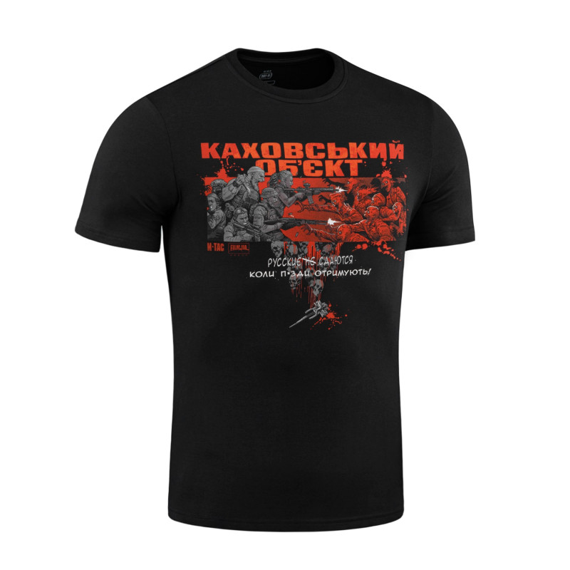 M-Tac футболка Каховський обєкт Black
