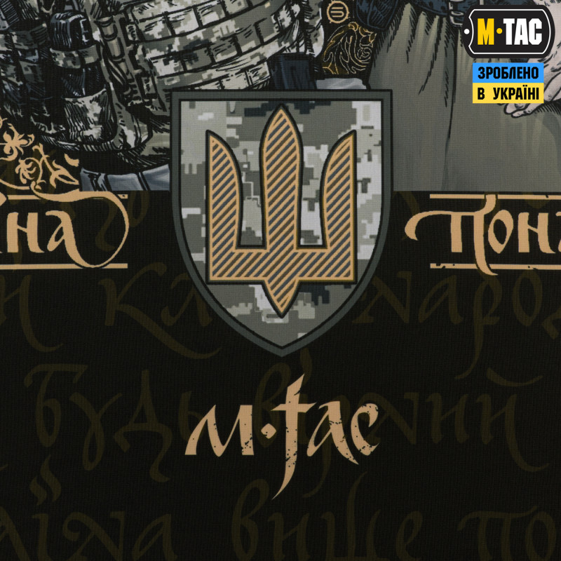 M-Tac банер Покоління 900x1300 Black M-Tac банер Покоління 900x1300 Black