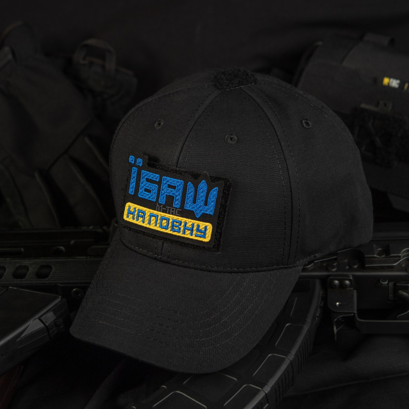 M-Tac нашивка Їбаш на повну (вишивка) Yellow/Blue/Black M-Tac нашивка Їбаш на повну (вишивка) Yellow/Blue/Black