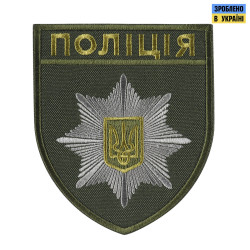 Шеврон Поліція загальний на липучці олива