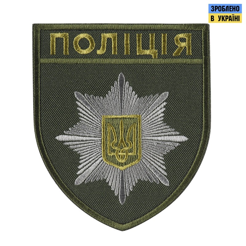 Шеврон Поліція загальний на липучці олива Шеврон Поліція загальний на липучці олива