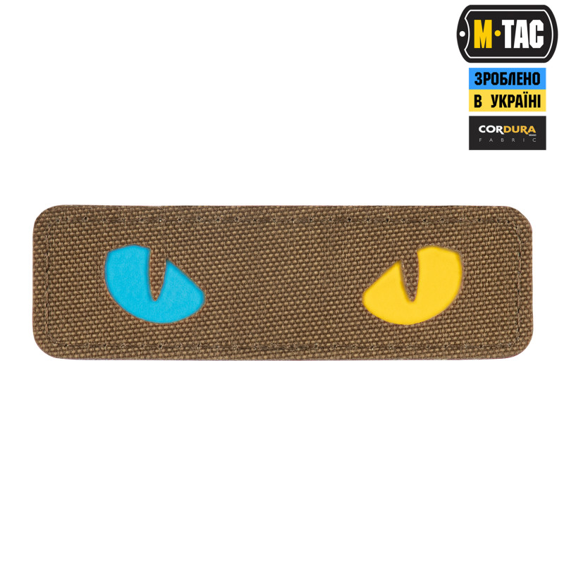 M-Tac нашивка Cat Eyes Laser Cut Coyote/Yellow/Blue/GID M-Tac нашивка Cat Eyes Laser Cut Coyote/Yellow/Blue/GID