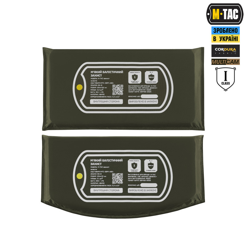 M-Tac захист живота з балістичним пакетом 1 клас захисту (BRONYX) Multicam M-Tac захист живота з балістичним пакетом 1 клас захисту (BRONYX) Multicam