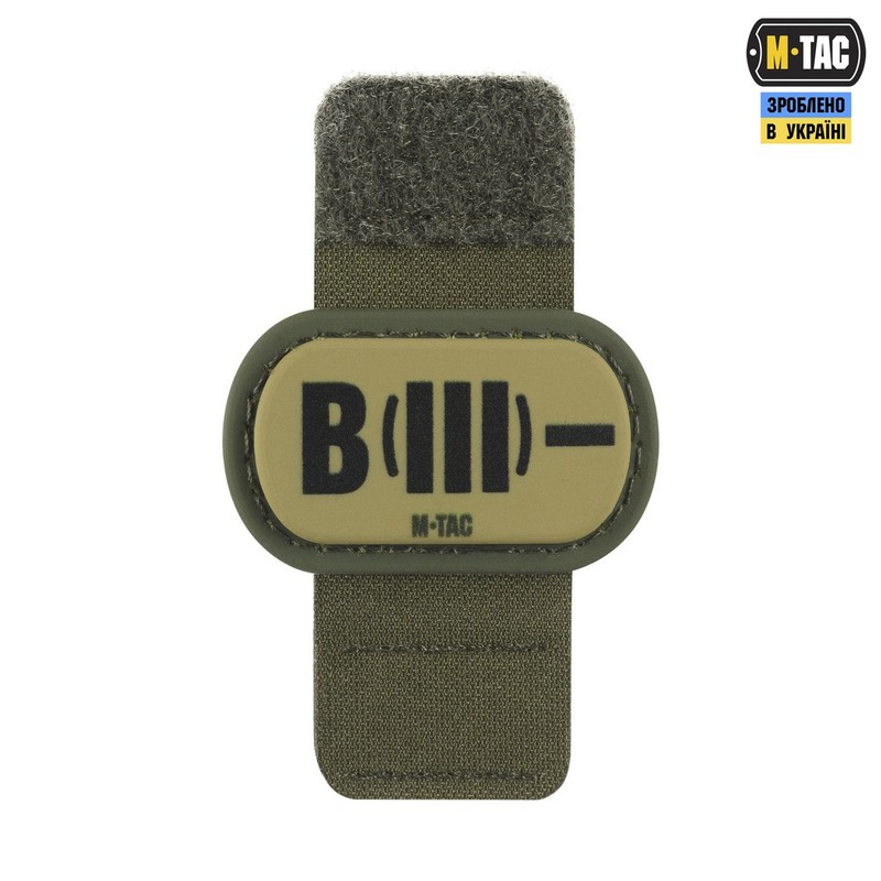 M-Tac MOLLE Patch група крові B (III) - PVC Ranger Green