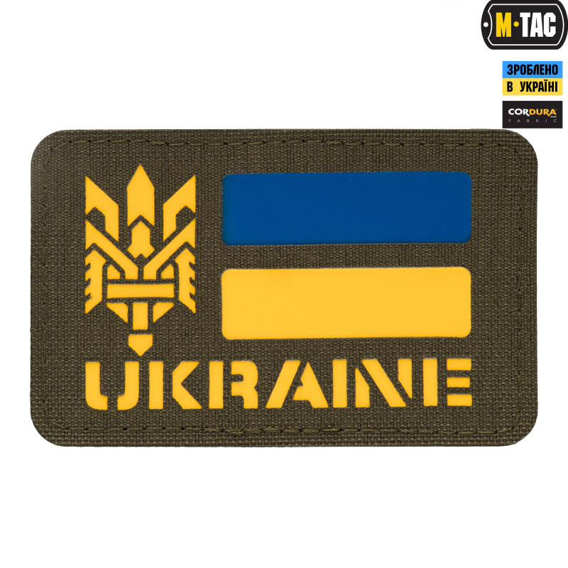 M-Tac нашивка Ukraine (с Тризубом) Laser Cut Ranger Green/Yellow/Blue M-Tac нашивка Ukraine (с Тризубом) Laser Cut Ranger Green/Yellow/Blue