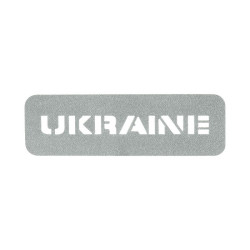 M-Tac нашивка Ukraine скрізна 25х80 Laser Cut Dark Grey/GID
