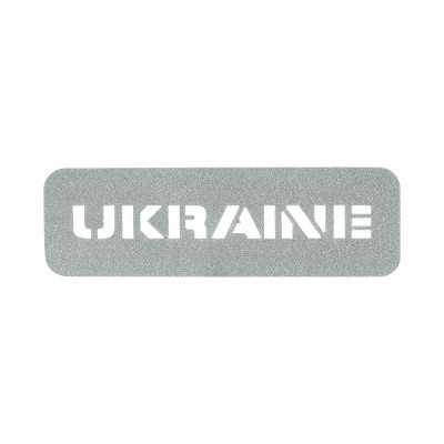 M-Tac нашивка Ukraine скрізна 25х80 Laser Cut Dark Grey/GID
