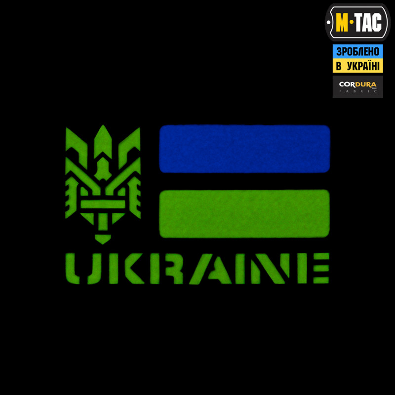M-Tac нашивка Ukraine (с Тризубом) Laser Cut Coyote/Yellow/Blue/GID M-Tac нашивка Ukraine (с Тризубом) Laser Cut Coyote/Yellow/Blue/GID