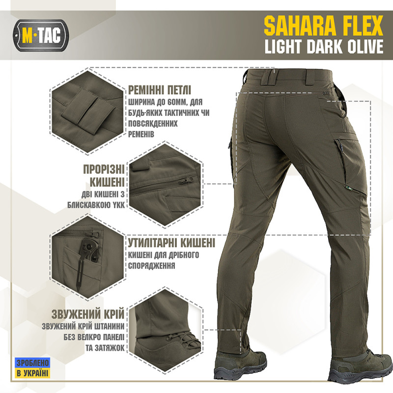 M-Tac штани Sahara Flex Light Dark Olive M-Tac штани Sahara Flex Light Dark Olive