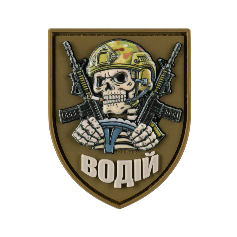 Нашивка Водій PVC Coyote