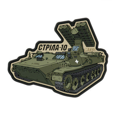 M-Tac нашивка Стріла-10 (PVC)