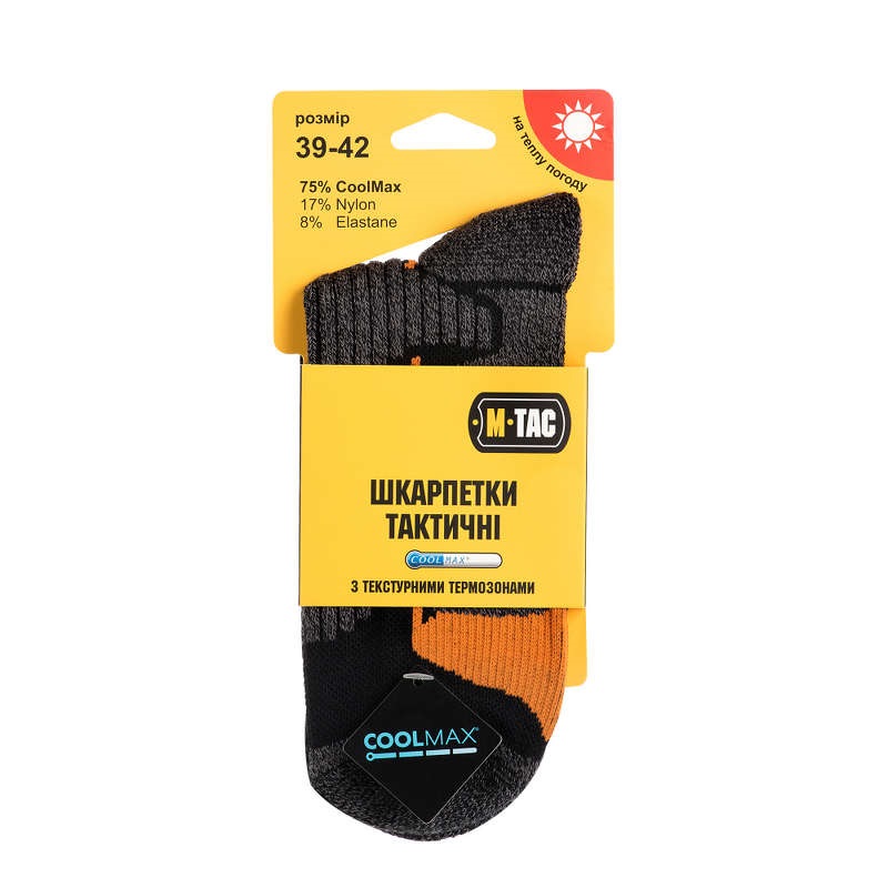 M-Tac шкарпетки Coolmax 75% Black M-Tac шкарпетки Coolmax 75% Black