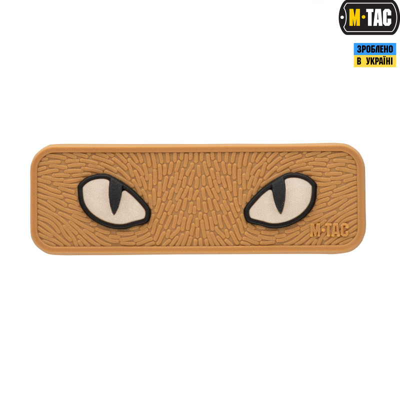M-Tac нашивка Cat Eyes 3D ПВХ Coyote