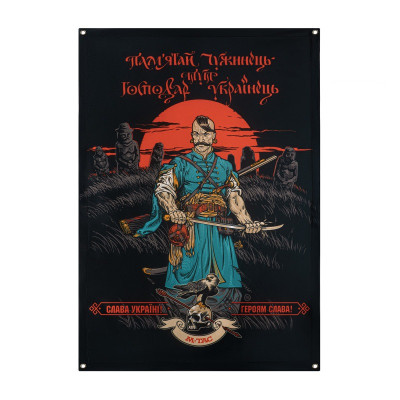 M-Tac банер Памятай чужинець 630x900 Black
