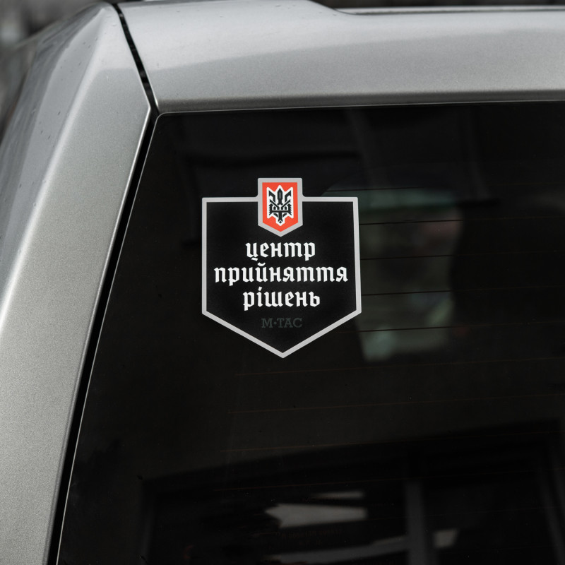M-Tac наклейка Центр прийняття рішень Black