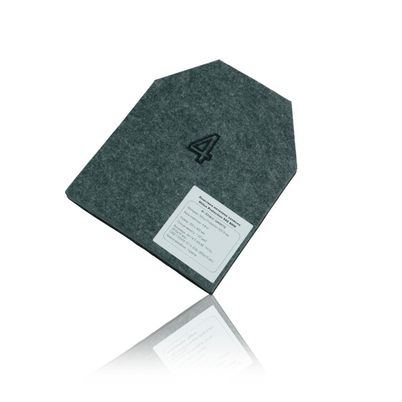 Бронеплити (2 шт) Miilux Protection 500 8мм, 4-й клас захисту