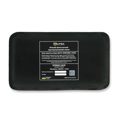 Балістичний захист для плитоноски Militex Pro Series (M-L) 29,5*14,7 см камербанд, 1 шт (арт. KB-115533)