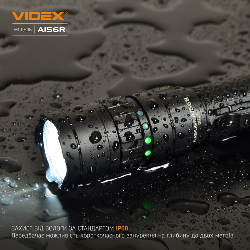Портативний світлодіодний ліхтарик VIDEX VLF-A156R 1700Lm 6500K Портативний світлодіодний ліхтарик VIDEX VLF-A156R 1700Lm 6500K