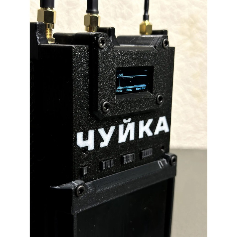 Пристрій радіоелектронної розвідки «Чуйка 3.0» (1,2 ГГц, 3,3 ГГц, 5,8 ГГц)