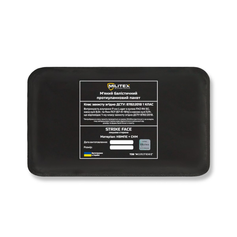 Балістичний захист 1 класу для плитоноски Militex Pro Series (S-M) 25,5*14,3 см камербанд, 1 шт