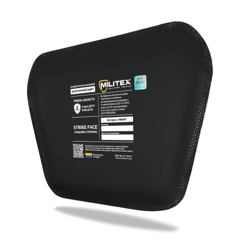 Балістичний пакет Militex для сумки-напашника XL 25,5*16*17 (2 клас захисту)