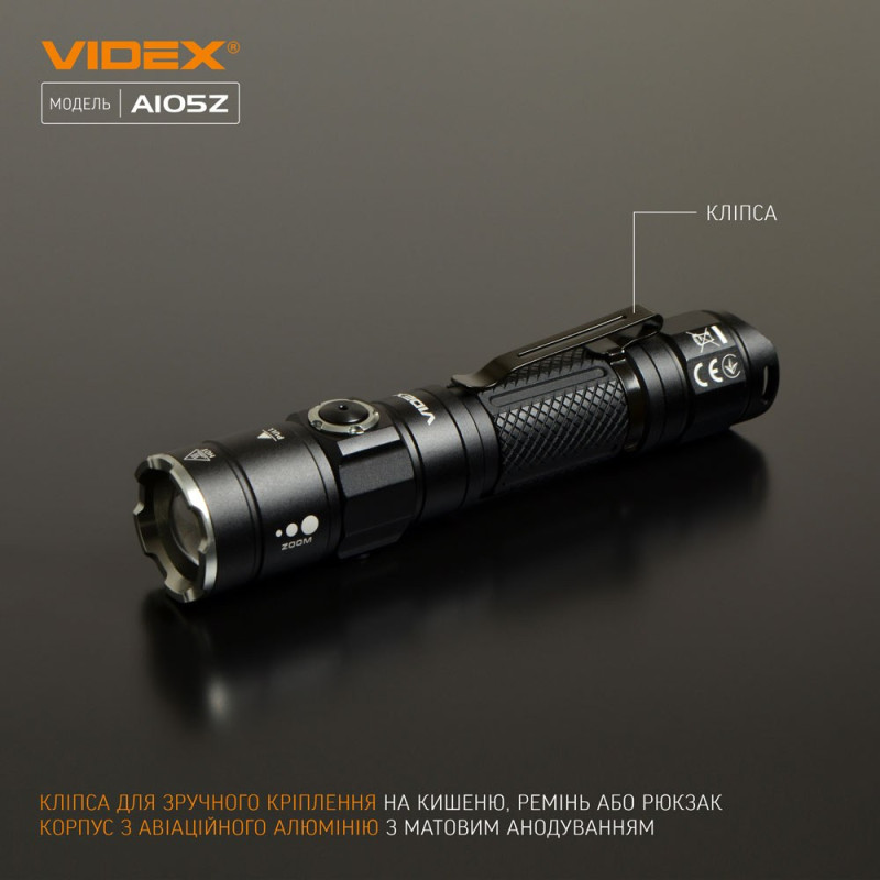 Портативний світлодіодний ліхтарик VIDEX VLF-A105Z 1200Lm 5000K Портативний світлодіодний ліхтарик VIDEX VLF-A105Z 1200Lm 5000K