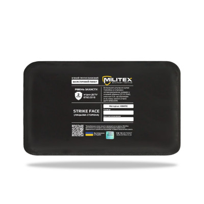Балістичний захист для плитоноски Militex Pro Series (S-M) 25,5*14,3 см камербанд, 1 шт (арт. KB-115544-2-К)