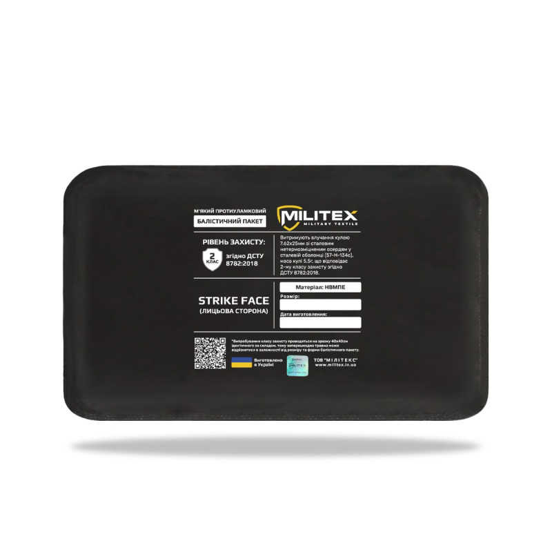 Балістичний захист 2 класу для плитоноски Militex Pro Series (S-M) 25,5*14,3 см камербанд, 1 шт