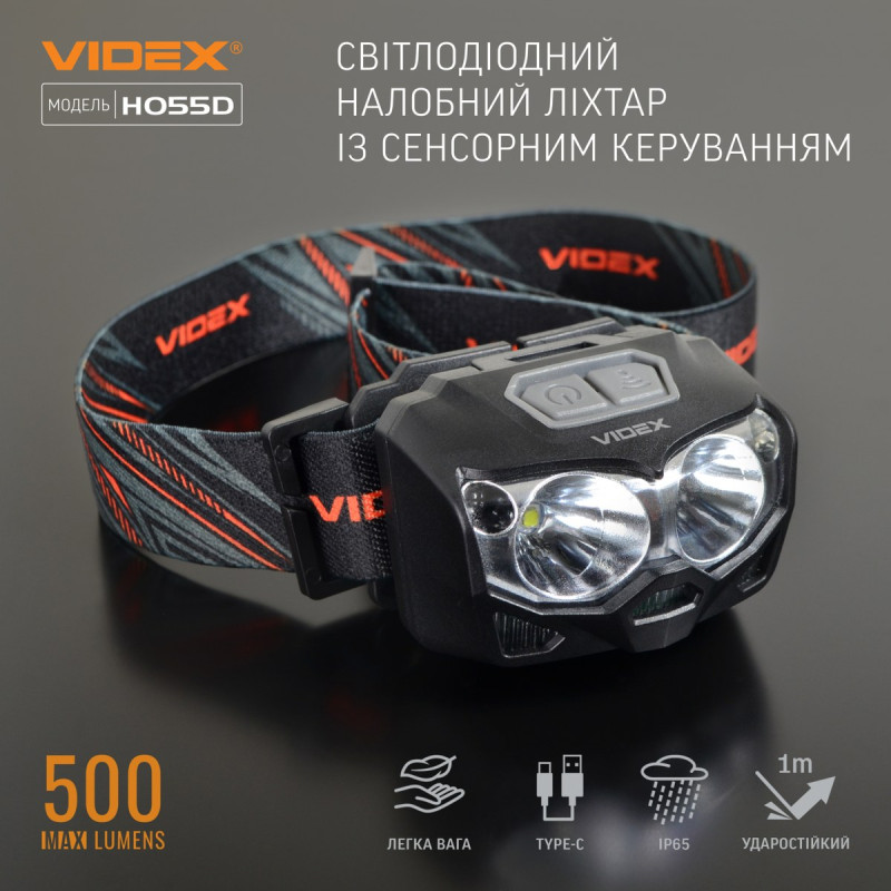 Налобний світлодіодний ліхтарик VIDEX VLF-H055D 500Lm 5000K Налобний світлодіодний ліхтарик VIDEX VLF-H055D 500Lm 5000K