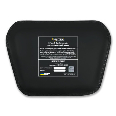 Балістичний пакет Militex для сумки-напашника 25,5*16*17