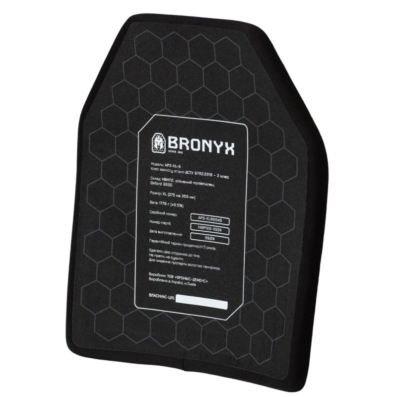 Бронеплити AP3-XL BRONYX (1.77 кг/3 клас) 275*355 2шт