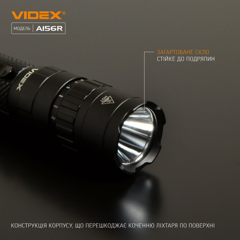 Портативний світлодіодний ліхтарик VIDEX VLF-A156R 1700Lm 6500K Портативний світлодіодний ліхтарик VIDEX VLF-A156R 1700Lm 6500K