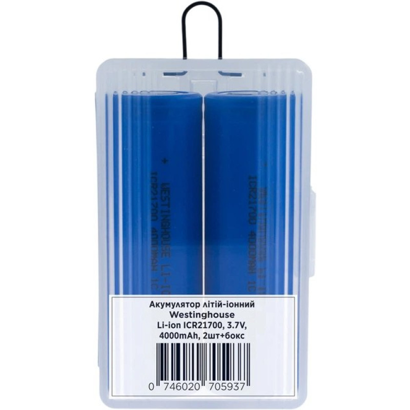 Акумулятори Westinghouse ICR21700 4000 mAh 3.7V Li-ion набір 2 шт у пластиковому боксі 21700