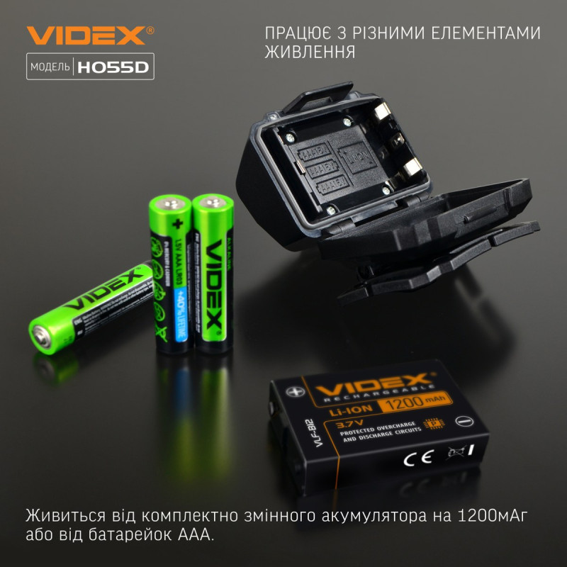 Налобний світлодіодний ліхтарик VIDEX VLF-H055D 500Lm 5000K Налобний світлодіодний ліхтарик VIDEX VLF-H055D 500Lm 5000K