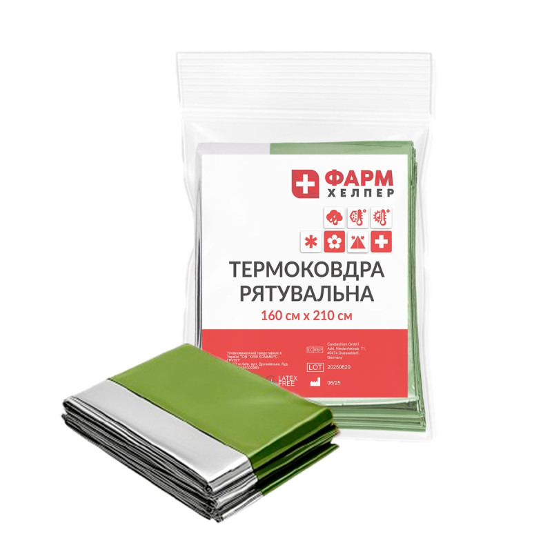 Термоковдра рятувальна 160cm x 210cm Мілітарі TPS Medical Термоковдра рятувальна 160cm x 210cm Мілітарі TPS Medical