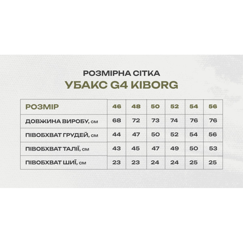 Тактична футболка убакс G4 Kiborg з коротким рукавом койот+піксель