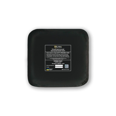 Балістичний пакет 20*20 Militex (арт. KB-112020)