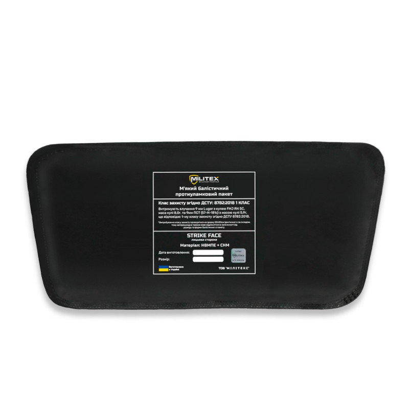 Підсумок під захист живота Militex Мультикам з Cordura original USA (M) з балістичним захистом 1 класу